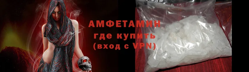 Amphetamine 98%  omg ONION  маркетплейс состав  хочу   Ленинск-Кузнецкий 