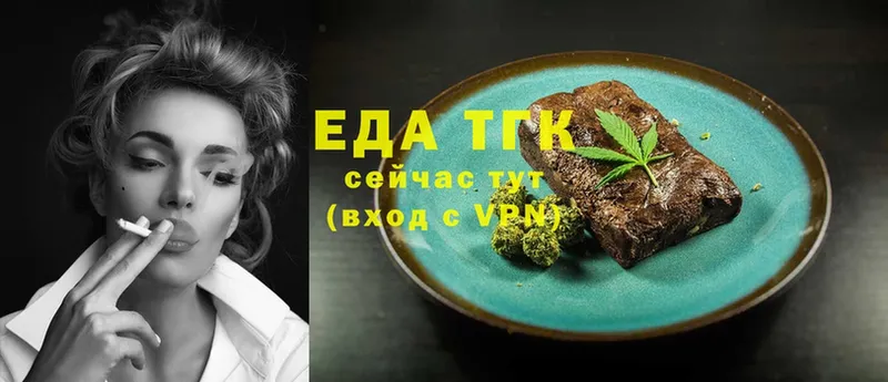 Cannafood конопля  Ленинск-Кузнецкий 