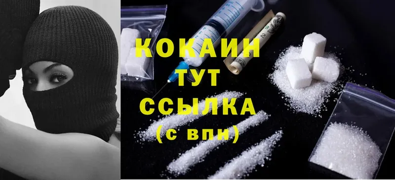 Cocaine Боливия  kraken   Ленинск-Кузнецкий 