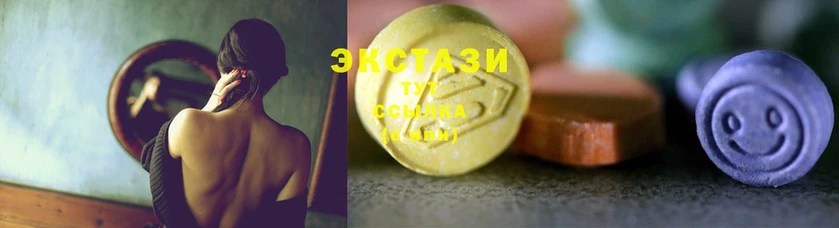 Ecstasy 280 MDMA  Ленинск-Кузнецкий 