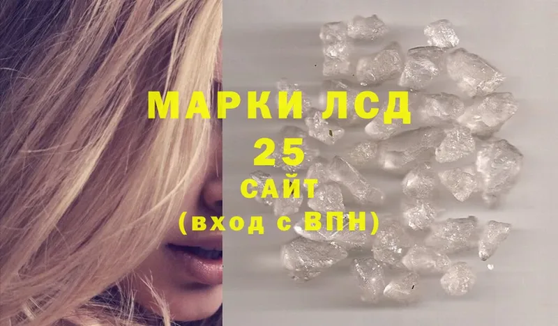 LSD-25 экстази ecstasy  Ленинск-Кузнецкий 